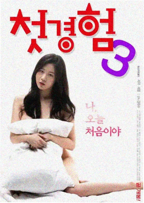 权力的游戏 无删减版美剧